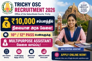 👩💼 Trichy OSC Recruitment 2026: 10th/12th Pass பெண்களுக்கு ₹10,000 சம்பளத்தில் Multipurpose Assistant வேலை!