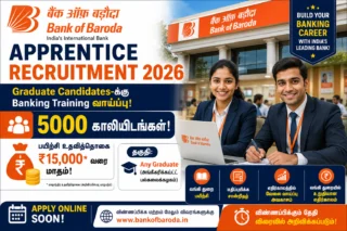 🏦 Bank of Baroda Apprentice Recruitment 2026: 5000 காலியிடங்கள்! Graduate Candidates-க்கு Banking Training வாய்ப்பு