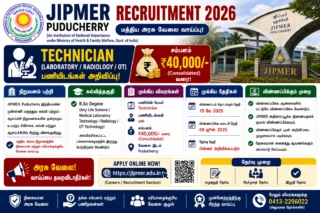 🏥 JIPMER Puducherry Recruitment 2026: ₹40,000 சம்பளத்தில் Technician வேலை – B.Sc Candidates விண்ணப்பிக்கலாம்!