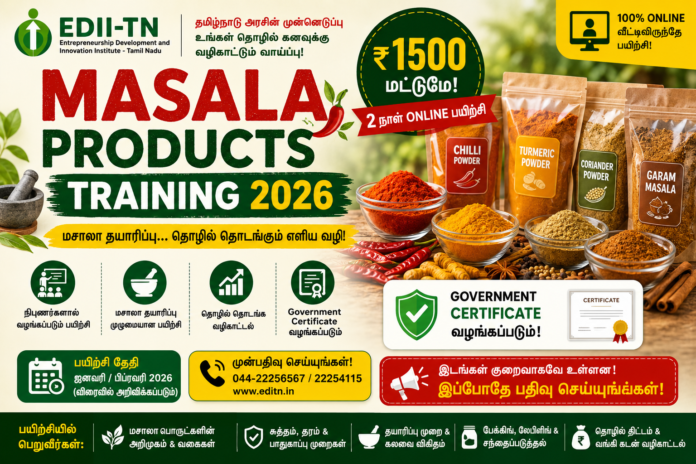 🌶️ EDII-TN Masala Products Training 2026: ₹1500-ல் 2 நாள் Online பயிற்சி + Government Certificate!