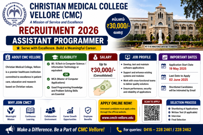 💻 CMC Vellore Recruitment 2026: ₹30,000 வரை சம்பளத்தில் Assistant Programmer வேலை – BE/B.Tech, MCA Candidates Apply Now!