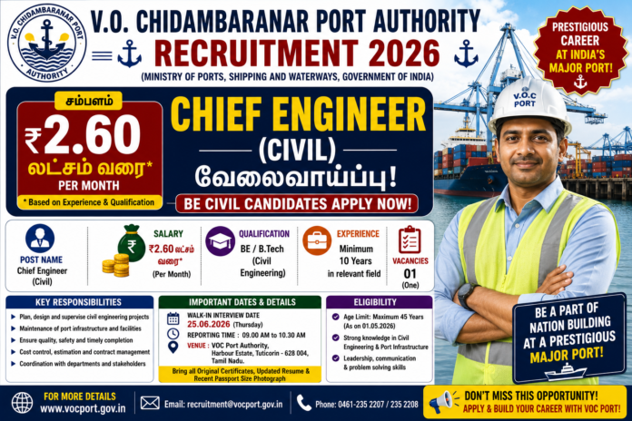 ⚓ VOC Port Recruitment 2026: ₹2.60 லட்சம் வரை சம்பளத்தில் Chief Engineer வேலை – BE Civil Apply!