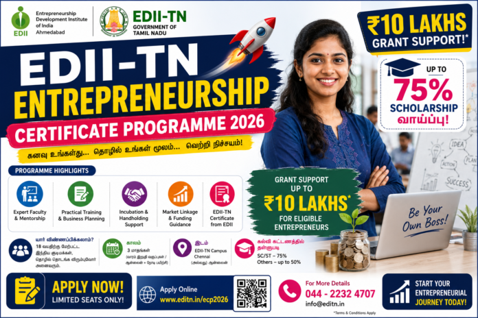 EDII-TN Entrepreneurship Certificate Programme 2026 🚀 ₹10 Lakhs Grant Support + 75% Scholarship வாய்ப்பு!