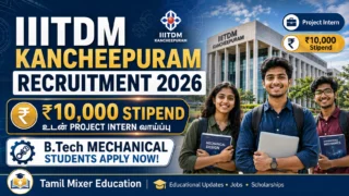 🚀 IIITDM Kancheepuram Recruitment 2026: ₹10,000 Stipend உடன் Project Intern வாய்ப்பு – B.Tech Mechanical Students Apply Now!