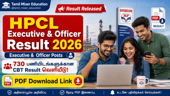 HPCL Executive & Officer Result 2026 🔥 730 பணியிடங்களுக்கான CBT Result வெளியீடு! PDF Download Link