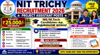 NIT Trichy Recruitment 2026 🎓 Project Assistant பணிக்கு விண்ணப்பிக்கலாம் – ME/M.Tech Candidates-க்கு ₹25,000 சம்பளம்!