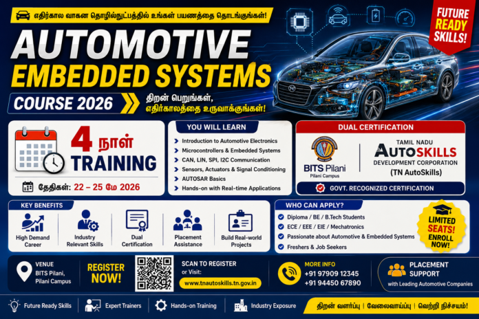 🚗 Automotive Embedded Systems Course 2026: 4 நாள் Training + BITS Pilani & TN AutoSkills Certification!