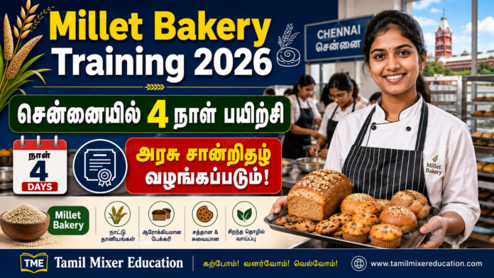 🥖 Millet Bakery Training 2026 – சென்னையில் 4 நாள் பயிற்சி; அரசு சான்றிதழ் வழங்கப்படும்!