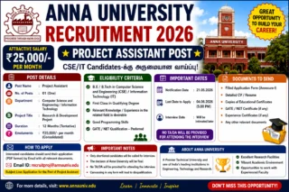 Anna University Recruitment 2026 🎓 Project Assistant பணிக்கு விண்ணப்பிக்கலாம் – CSE/IT Candidates-க்கு ₹25,000 சம்பளம்! Anna University Recruitment 2026 🎓 Project Assistant பணிக்கு விண்ணப்பிக்கலாம் – CSE/IT Candidates-க்கு ₹25,000 சம்பளம்!