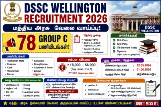 🏛️ DSSC Wellington Recruitment 2026: 78 Group C பணியிடங்கள்! 10th, 12th, ITI, Diploma முடித்தவர்களுக்கு Central Govt Job