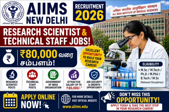 🧬 AIIMS New Delhi Recruitment 2026 – ₹80,000 வரை சம்பளத்தில் Research Scientist & Technical Staff Jobs!