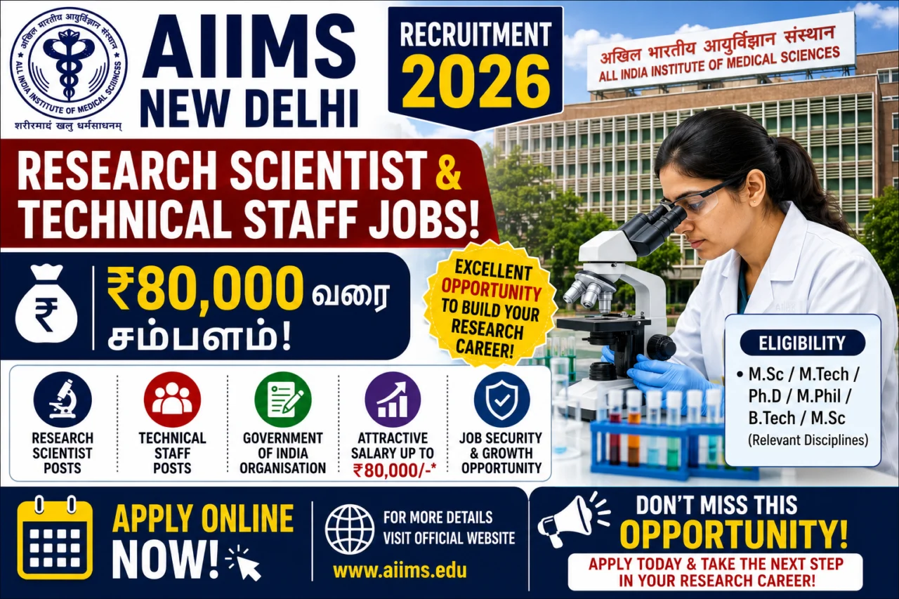 🧬 AIIMS New Delhi Recruitment 2026 – ₹80,000 வரை சம்பளத்தில் Research Scientist & Technical Staff Jobs!