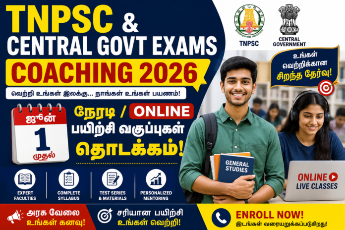 🎯 TNPSC & Central Govt Exams Coaching 2026 – ஜூன் 1 முதல் நேரடி/Online பயிற்சி வகுப்புகள் தொடக்கம்!