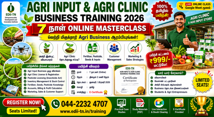 Agri Input & Agri Clinic Business Training 2026 🌾 7 நாள் Online Masterclass + E-Certificate!