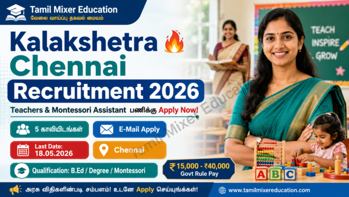 🔥 Kalakshetra Chennai Recruitment 2026 – Teachers & Montessori Assistant பணிக்கு Apply Now!