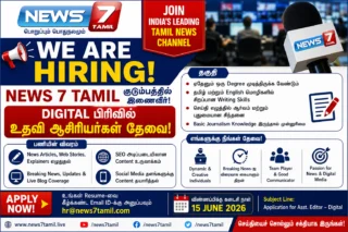 📰 News7 Tamil Hiring 2026: Digital பிரிவில் உதவி ஆசிரியர்கள் தேவை – தமிழ் & English Writing தெரிந்தவர்கள் Apply செய்யலாம்!