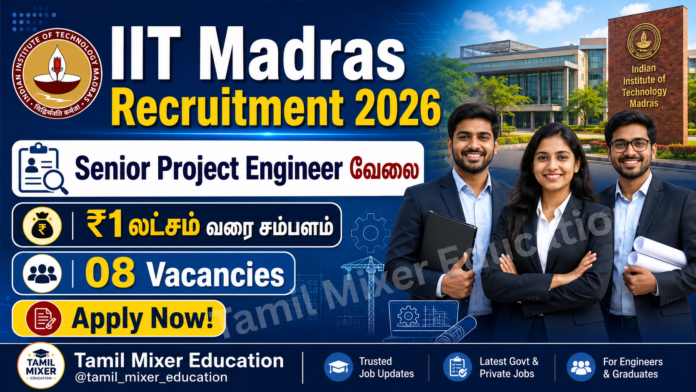 💡 IIT Madras Recruitment 2026: ₹1 லட்சம் வரை சம்பளத்தில் Senior Project Engineer வேலை – 08 Vacancies!