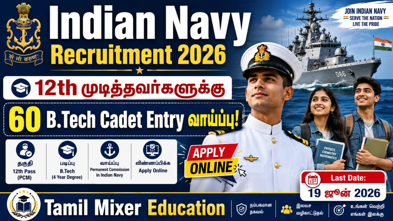 ⚓ Indian Navy Recruitment 2026 – 12th முடித்தவர்களுக்கு 60 B.Tech Cadet Entry வாய்ப்பு!