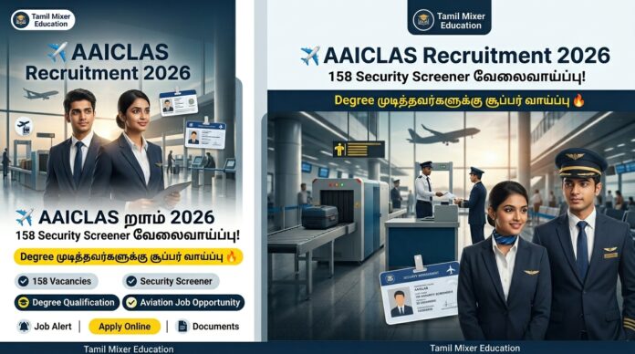 ✈️ AAICLAS Recruitment 2026 – 158 Security Screener வேலைவாய்ப்பு! Degree முடித்தவர்களுக்கு சூப்பர் வாய்ப்பு 🔥