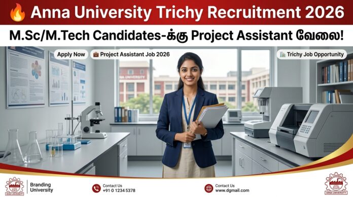 🔥 Anna University Trichy Recruitment 2026 – M.Sc/M.Tech Candidates-க்கு Project Assistant வேலை!