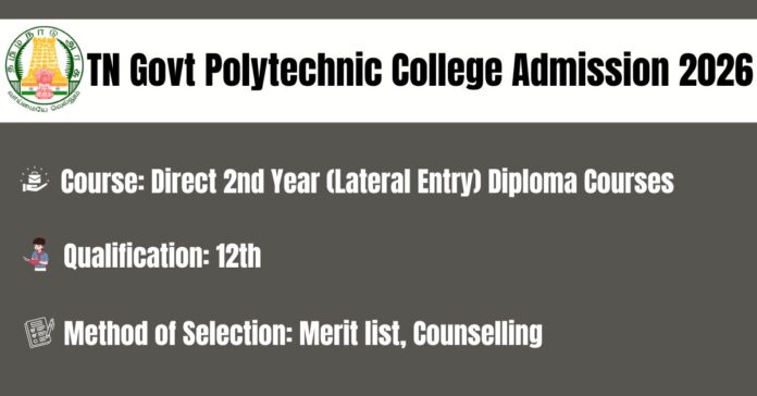 🎓 TN Polytechnic Lateral Entry Admission 2026 தொடங்கியது! 12th & ITI மாணவர்களுக்கு Direct 2nd Year Diploma வாய்ப்பு