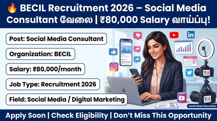 🔥 BECIL Recruitment 2026 – Social Media Consultant வேலை | ₹80,000 Salary வாய்ப்பு!