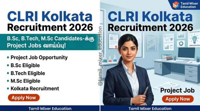 🔥 CLRI Kolkata Recruitment 2026: B.Sc, B.Tech, M.Sc Candidates-க்கு Project Jobs வாய்ப்பு!