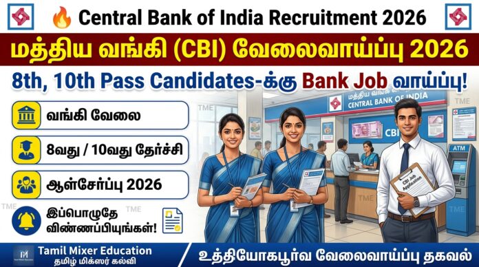🔥 Central Bank of India Recruitment 2026 – 8th, 10th Pass Candidates-க்கு Bank Job வாய்ப்பு!