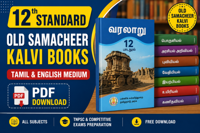 📚 12th Standard Old Samacheer Kalvi Books PDF Download – Tamil & English Medium