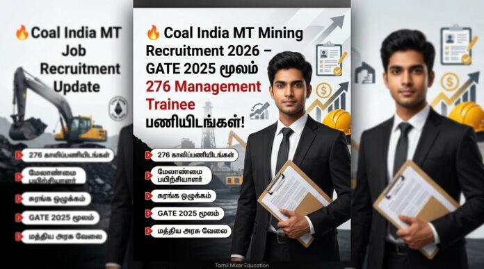 🔥 Coal India MT Mining Recruitment 2026 – GATE 2025 மூலம் 276 Management Trainee பணியிடங்கள்!