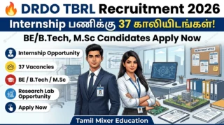 🔥 DRDO TBRL Recruitment 2026 – Internship பணிக்கு 37 காலியிடங்கள்! BE/B.Tech, M.Sc Candidates Apply Now