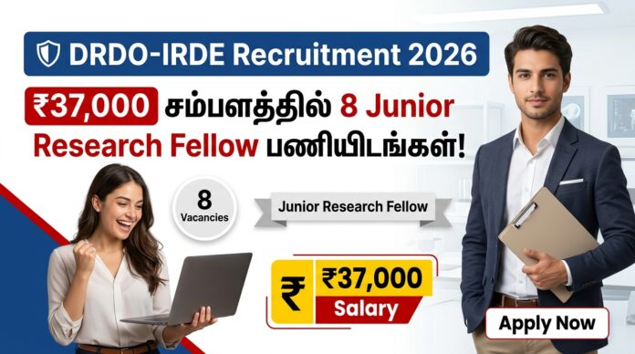 🛡️ DRDO-IRDE Recruitment 2026: ₹37,000 சம்பளத்தில் 8 Junior Research Fellow பணியிடங்கள்!