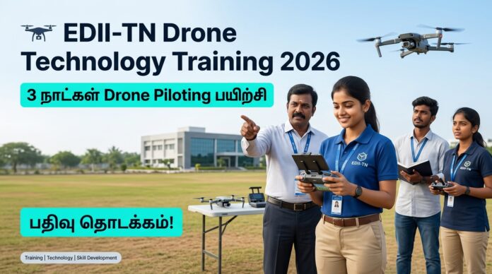 🚁 EDII-TN Drone Technology Training 2026: 3 நாட்கள் Drone Piloting பயிற்சி – பதிவு தொடக்கம்!