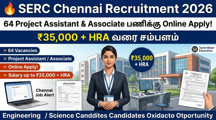 🔥 SERC Chennai Recruitment 2026 – 64 Project Assistant & Associate பணிக்கு Online Apply! ₹35,000 + HRA வரை சம்பளம்
