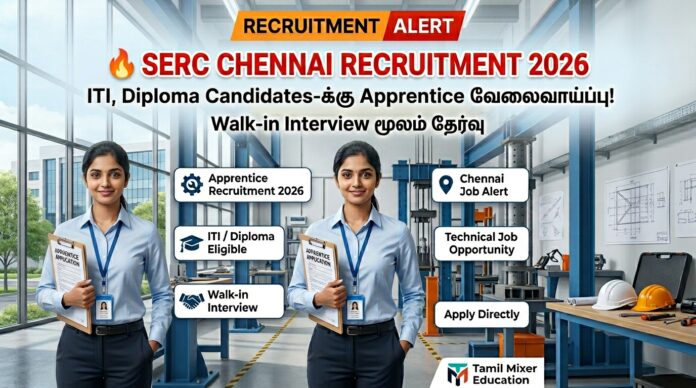 🔥 SERC Chennai Recruitment 2026 – ITI, Diploma Candidates-க்கு Apprentice வேலைவாய்ப்பு! Walk-in Interview மூலம் தேர்வு