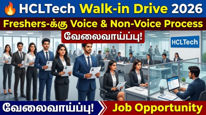 HCLTech Walk-in Drive 2026