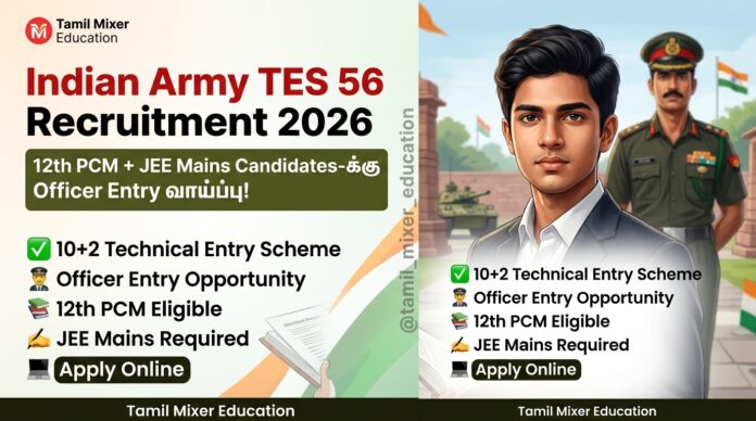  Indian Army TES 56 Recruitment 2026: 12th PCM + JEE Mains Candidates-க்கு Officer Entry வாய்ப்பு!