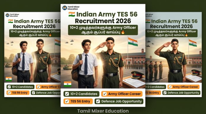 Indian Army TES 56 Recruitment 2026 – 10+2 முடித்தவர்களுக்கு Army Officer ஆகும் சூப்பர் வாய்ப்பு 🔥