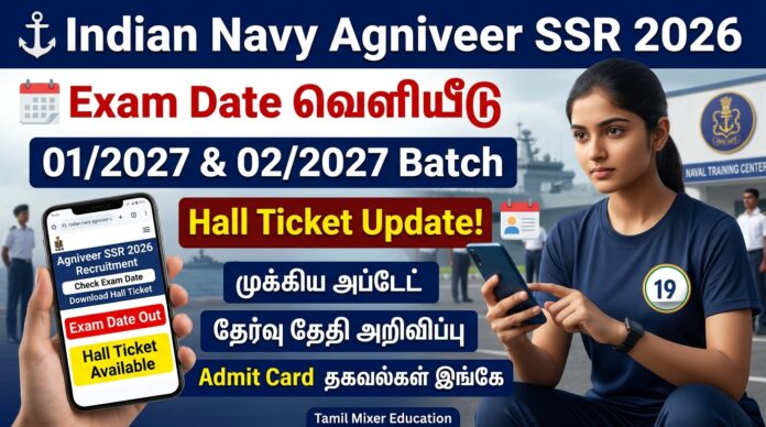 ⚓ Indian Navy Agniveer SSR 2026 Exam Date வெளியீடு – 01/2027 & 02/2027 Batch Hall Ticket Update!
