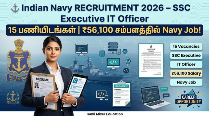 ⚓ Indian Navy Recruitment 2026 – SSC Executive IT Officer 15 பணியிடங்கள் | ₹56,100 சம்பளத்தில் Navy Job!