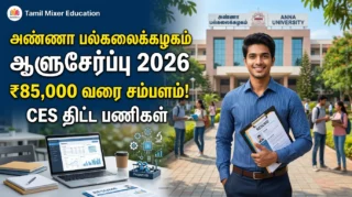 🌱 Anna University Recruitment 2026 – ₹85,000 வரை சம்பளத்தில் CES Project Jobs!