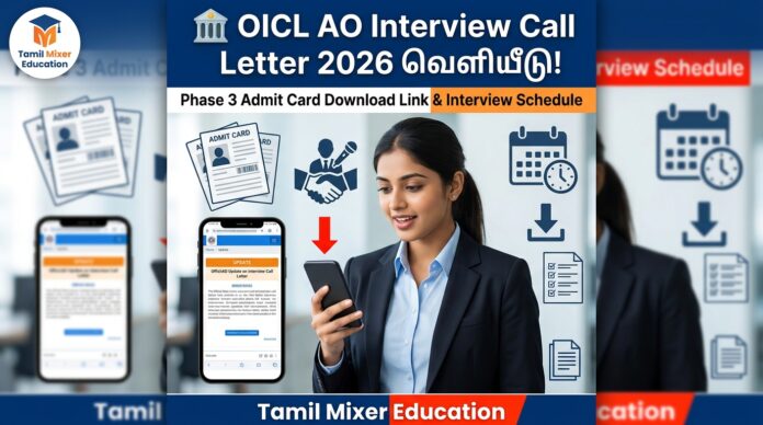 🏦 OICL AO Interview Call Letter 2026 வெளியீடு! Phase 3 Admit Card Download Link & Interview Schedule