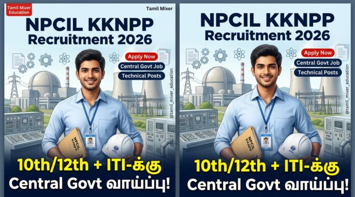 ⚛️ NPCIL KKNPP Recruitment 2026 – 255 Stipendiary Trainee Posts! 10th/12th + ITI-க்கு Central Govt வாய்ப்பு!