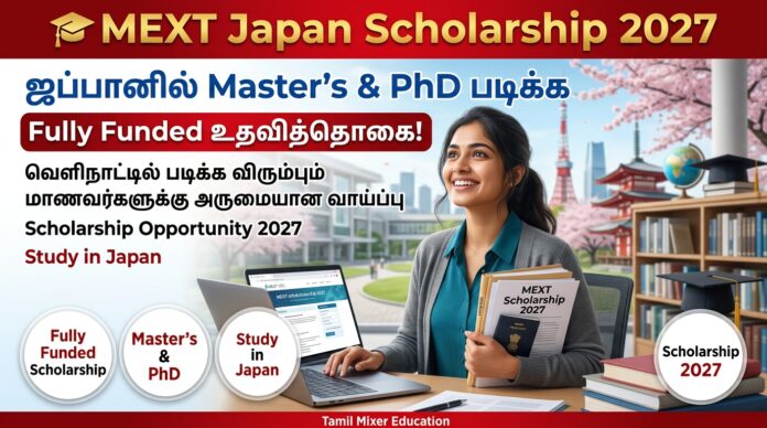 🎓 MEXT Japan Scholarship 2027: ஜப்பானில் Master’s & PhD படிக்க Fully Funded உதவித்தொகை!