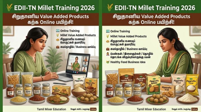 🌾 EDII-TN Millet Training 2026 – சிறுதானிய Value Added Products கற்க Online பயிற்சி!
