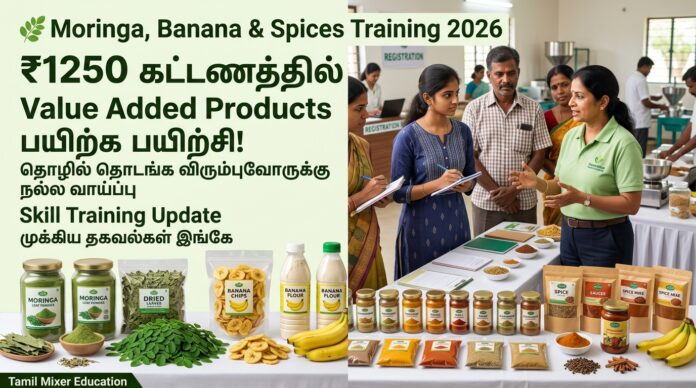 🌿 Moringa, Banana & Spices Training 2026: ₹1250 கட்டணத்தில் Value Added Products பயிற்சி!