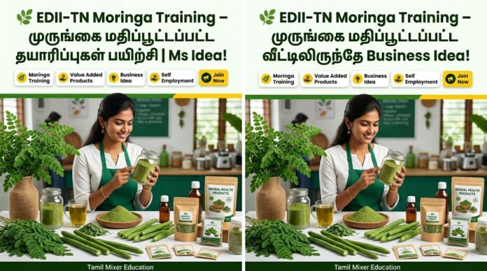 🌿 EDII-TN Moringa Training – முருங்கை மதிப்பூட்டப்பட்ட தயாரிப்புகள் பயிற்சி | வீட்டிலிருந்தே Business Idea!