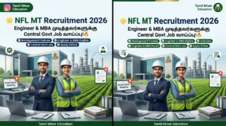 🌟 NFL MT Recruitment 2026 – Engineer & MBA முடித்தவர்களுக்கு Central Govt Job வாய்ப்பு! 🔥