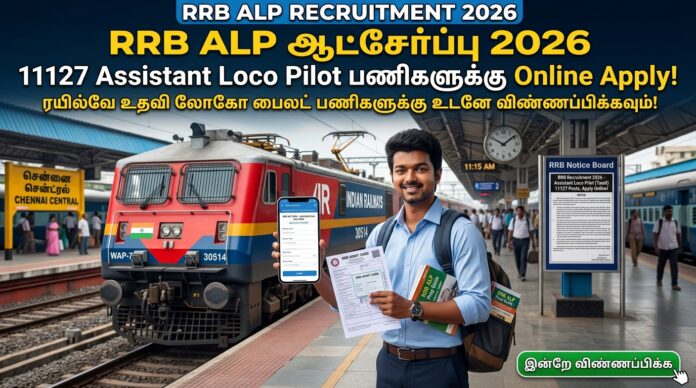 🚆 RRB ALP Recruitment 2026 – 11127 Assistant Loco Pilot பணிகளுக்கு Online Apply! 🔥