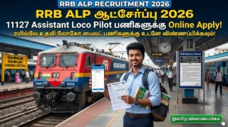 🚆 RRB ALP Recruitment 2026 – 11127 Assistant Loco Pilot பணிகளுக்கு Online Apply! 🔥